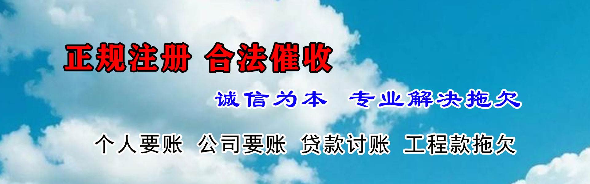 伍家岗要账公司
