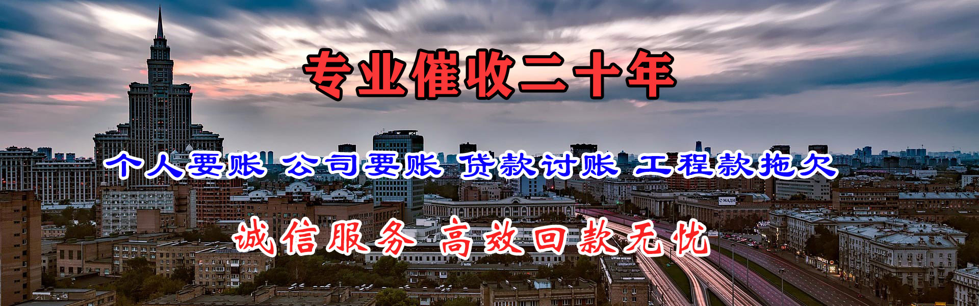 伍家岗要账公司
